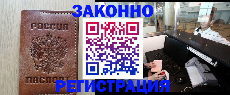 регистрация для школы в Тульской области